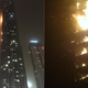 Illustration for article titled A 79-Story Residential Tower in Dubai Is on Fire